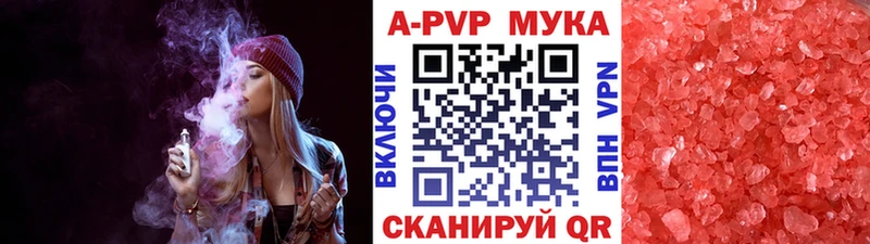 APVP Crystall как найти наркотики hydra ссылка Ухта