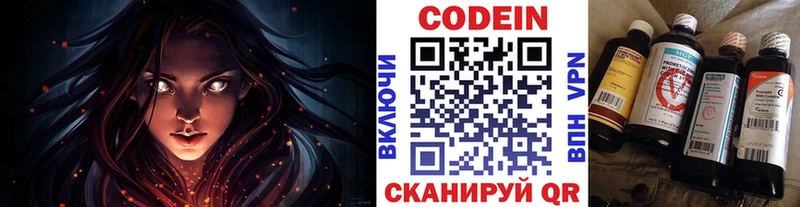 Кодеиновый сироп Lean Purple Drank  kraken tor  Ухта 