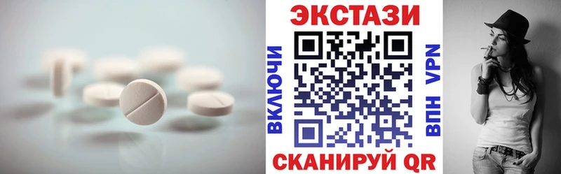 Экстази 300 mg  hydra ссылки  Ухта  наркота 