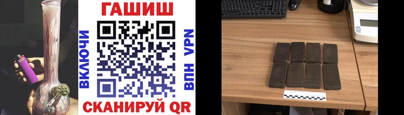 ГАШИШ hashish  OMG онион  Ухта 
