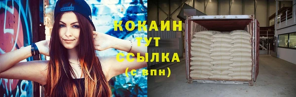 круглые Белокуриха