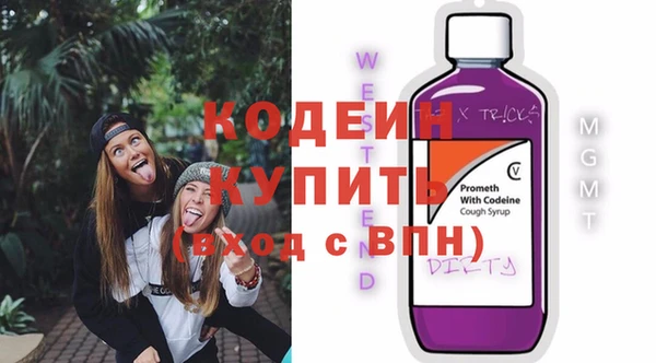 COCAINE Белоозёрский