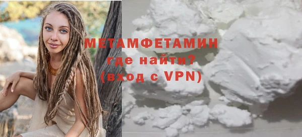круглые Белокуриха
