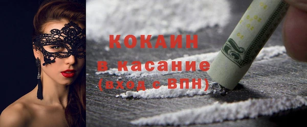 COCAINE Белоозёрский