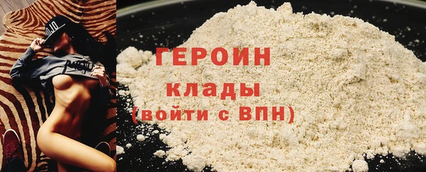 COCAINE Белоозёрский