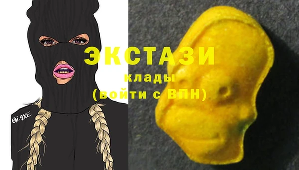 круглые Белокуриха