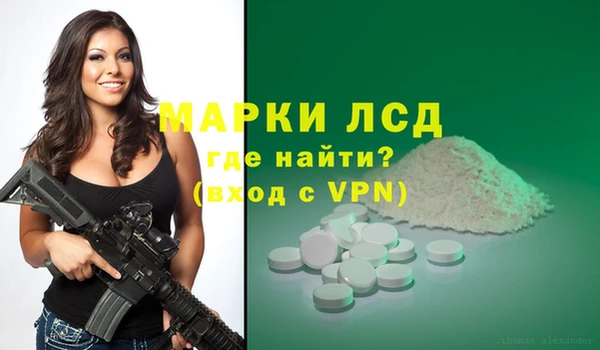 метамфетамин Беломорск
