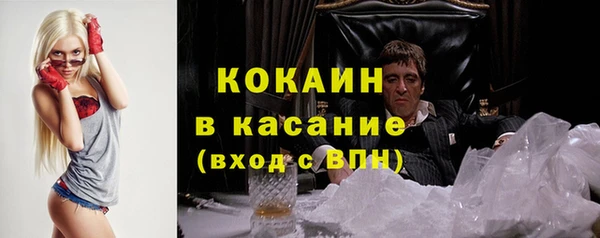 метамфетамин Беломорск