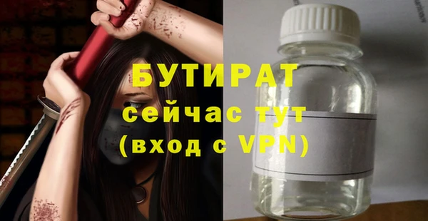 COCAINE Белоозёрский