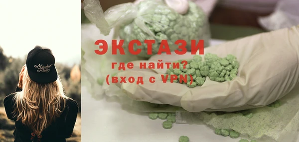 круглые Белокуриха
