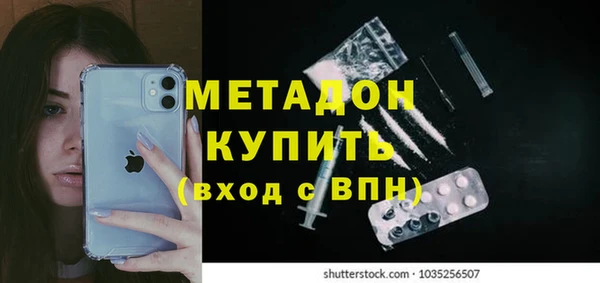 COCAINE Белоозёрский