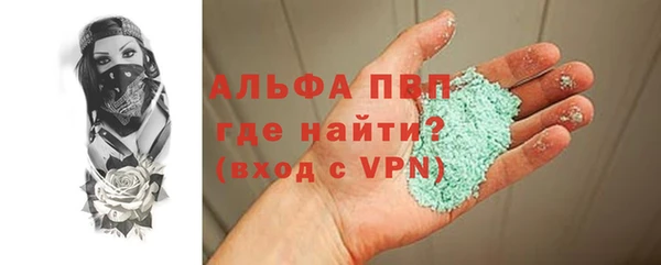 метамфетамин Беломорск