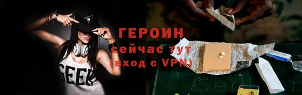 метамфетамин Беломорск