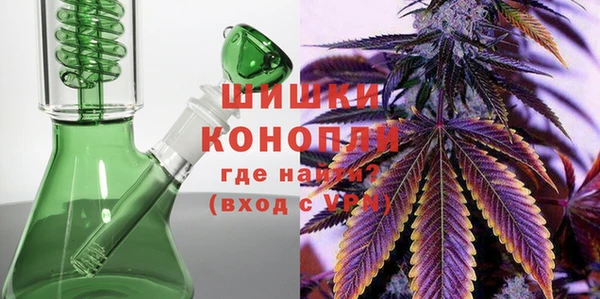 метамфетамин Беломорск