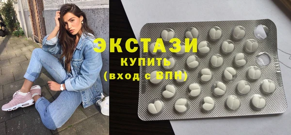 метамфетамин Беломорск