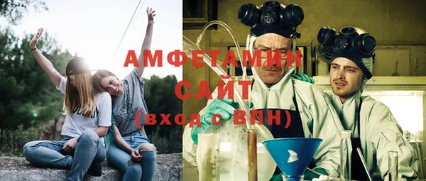 метамфетамин Беломорск