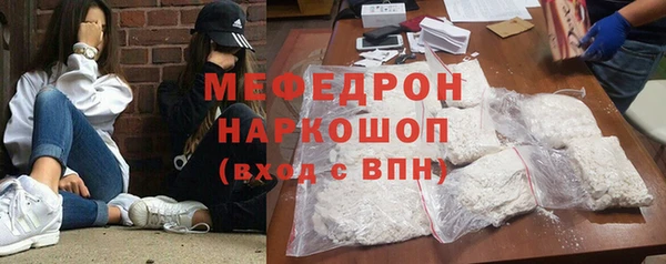 COCAINE Белоозёрский