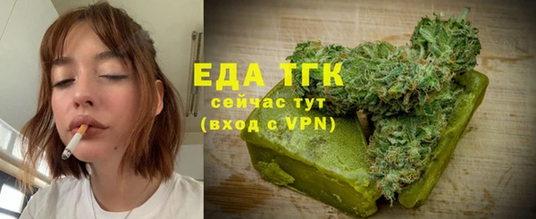 дистиллят марихуана Балахна