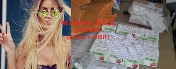 метамфетамин Беломорск