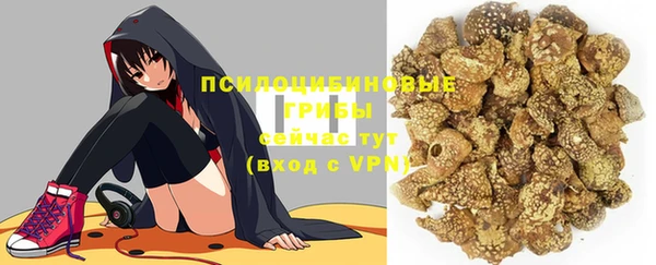 метамфетамин Беломорск