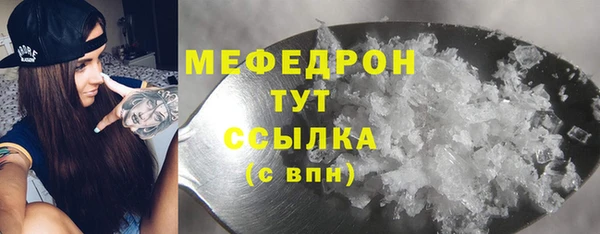 круглые Белокуриха