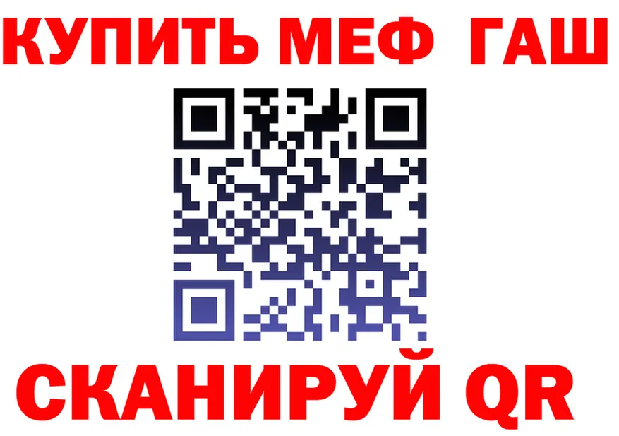 ГАШ Изолятор ссылки маркетплейс omg Ухта