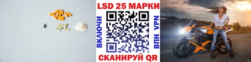 LSD-25 экстази кислота  Ухта 