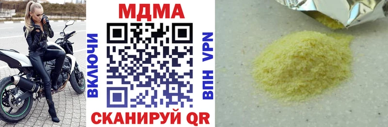 MDMA Molly  ОМГ ОМГ зеркало  Ухта 