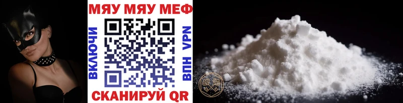 MEGA зеркало  Ухта  МЯУ-МЯУ VHQ 