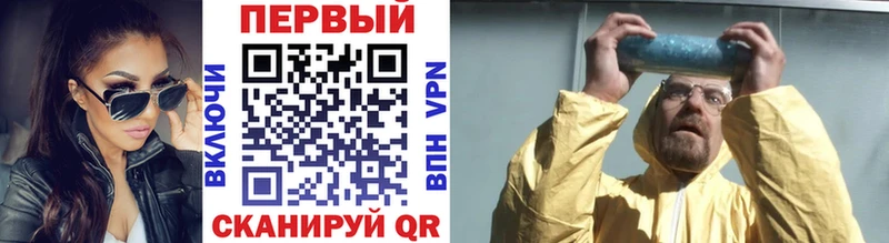 Первитин Декстрометамфетамин 99.9% Ухта