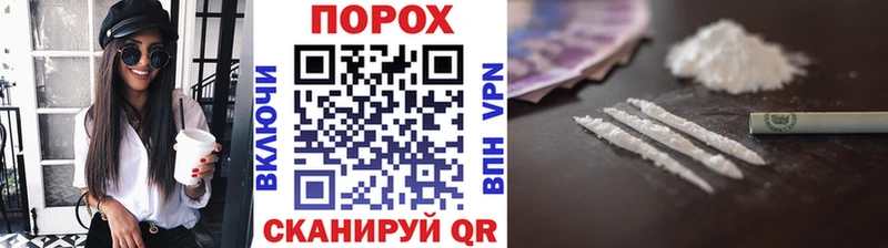 Метамфетамин Methamphetamine  Ухта 