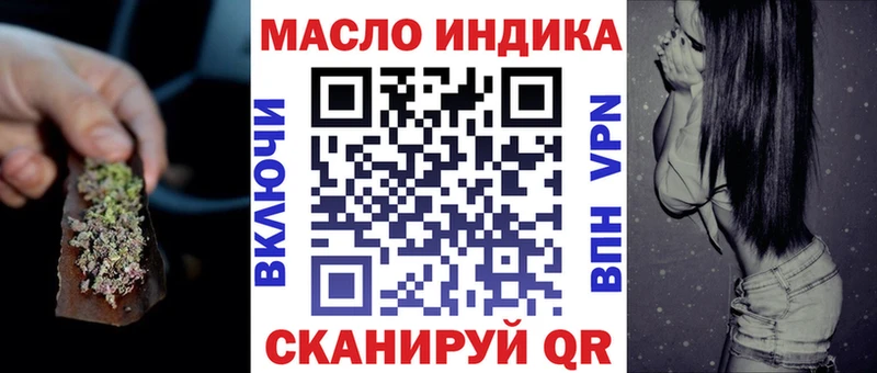 это клад  Ухта  Дистиллят ТГК THC oil 